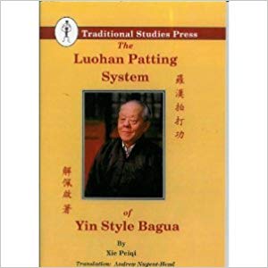 Xie Peiqi – Luohan Patting System of Yin Style Bagua II