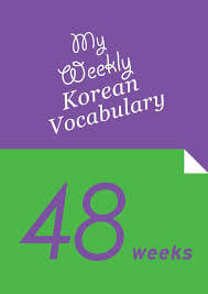 KOREAN - My Weekly Korean Vocabulary-48 Weeks