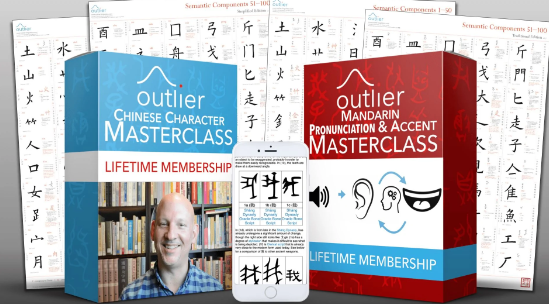 Chinese Total Package - Outlier Chinese Character And Pronunciation Solution