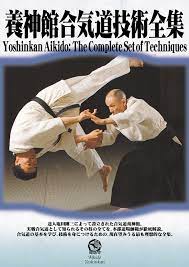 Aikido Yoshinkan - The Complete Set of Techniques ShareActions