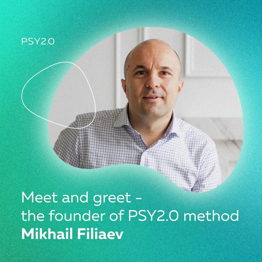 Mikhail Filiaev - School of Psychosomatics PSY 2.0 - Eliminating the internal blocks to business success. (Russian with English Subtitles)