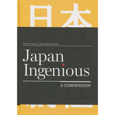 Richard Kaufman & Steve Cohen - Japan Ingenious